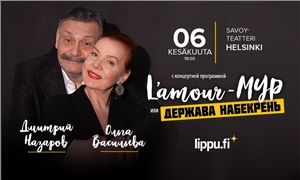 Linkki tapahtumaan Dmitry Nazarov ja Olga Vasilyeva "Lamour-MUR"