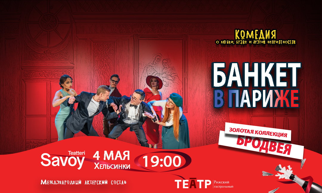 Eventpic